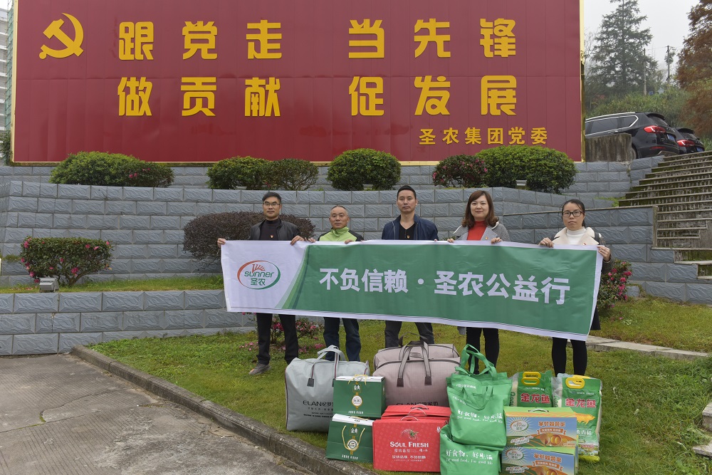 20181213113812 28圈-28圈平台官方网站-相信品牌的力量