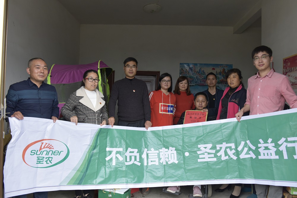 20181213113929 28圈-28圈平台官方网站-相信品牌的力量