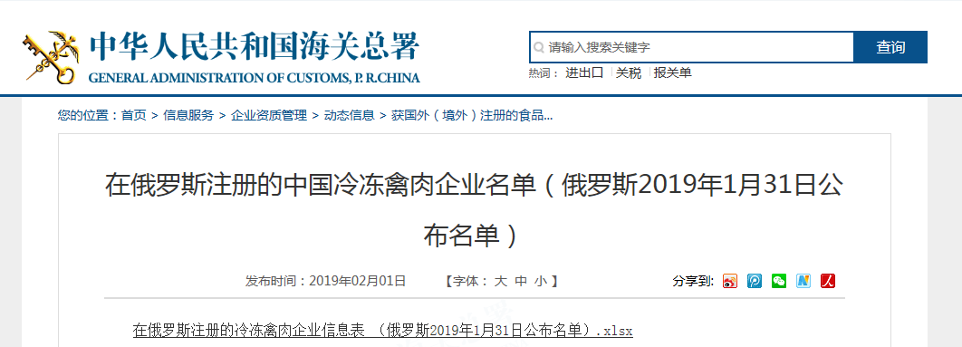 20190301100707 28圈-28圈平台官方网站-相信品牌的力量