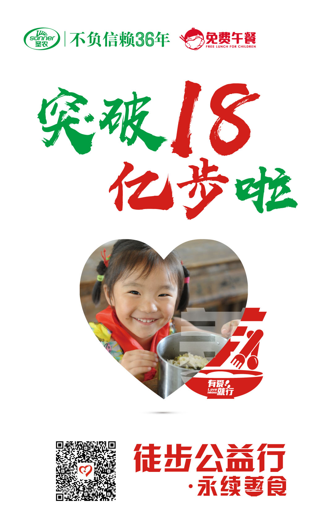 20190531095840 28圈-28圈平台官方网站-相信品牌的力量