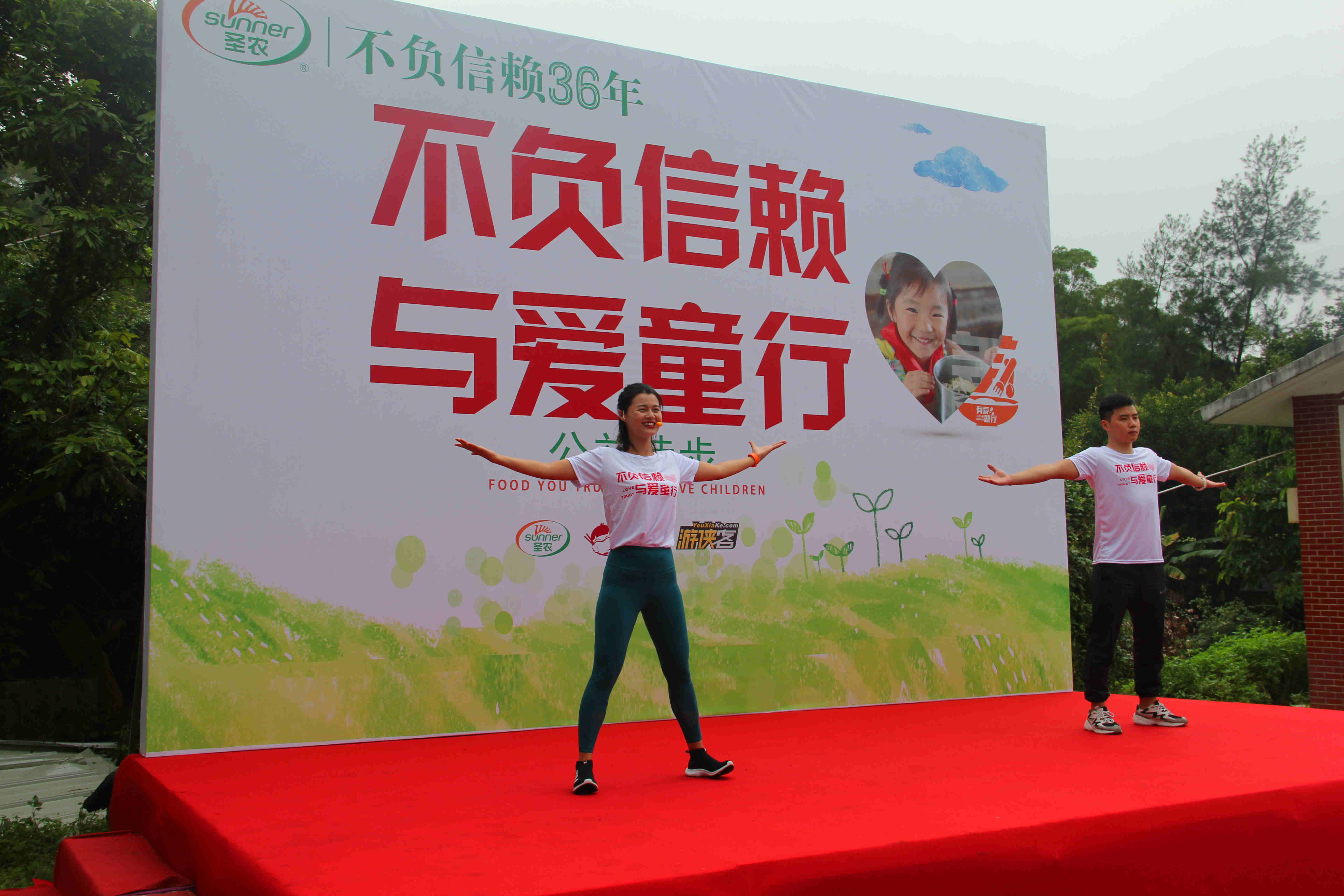 20190603114543 28圈-28圈平台官方网站-相信品牌的力量