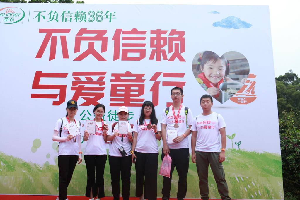 20190603114937 28圈-28圈平台官方网站-相信品牌的力量