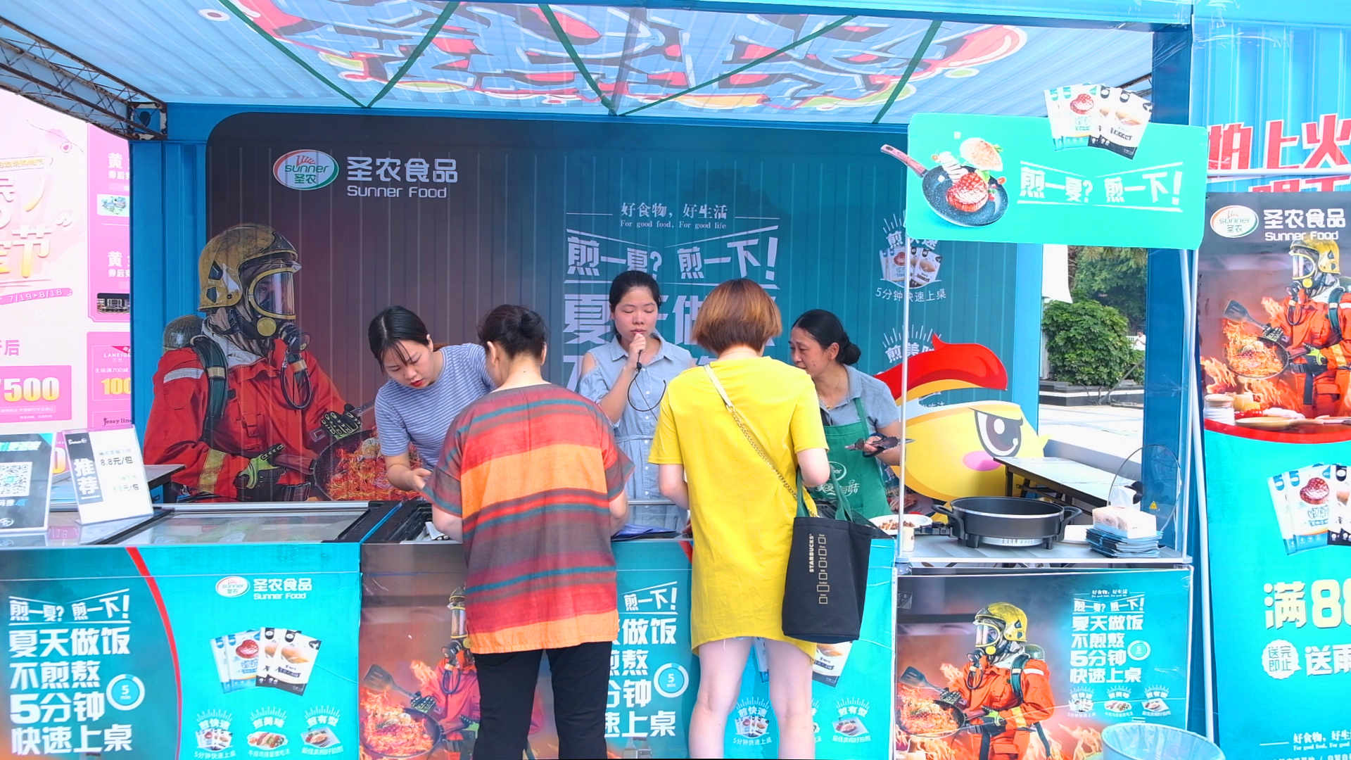20190819111810 28圈-28圈平台官方网站-相信品牌的力量