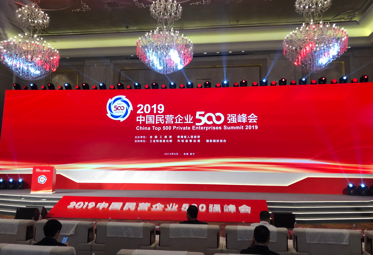 20190822170209 28圈-28圈平台官方网站-相信品牌的力量