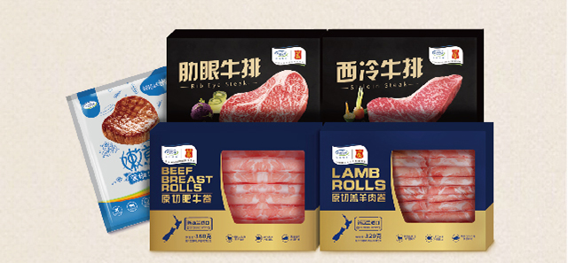 20191125090453 28圈-28圈平台官方网站-相信品牌的力量