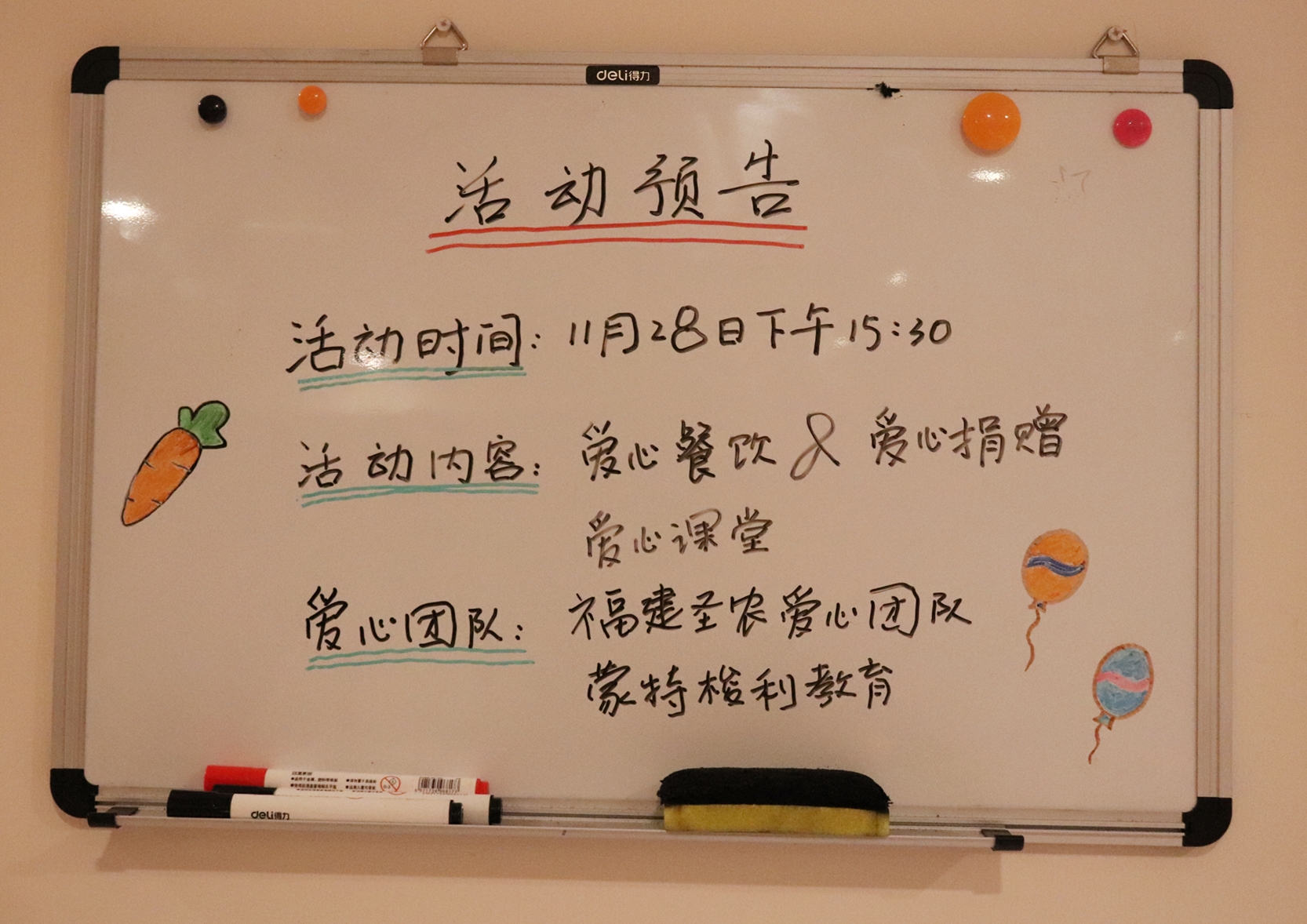 20191204172039 28圈-28圈平台官方网站-相信品牌的力量