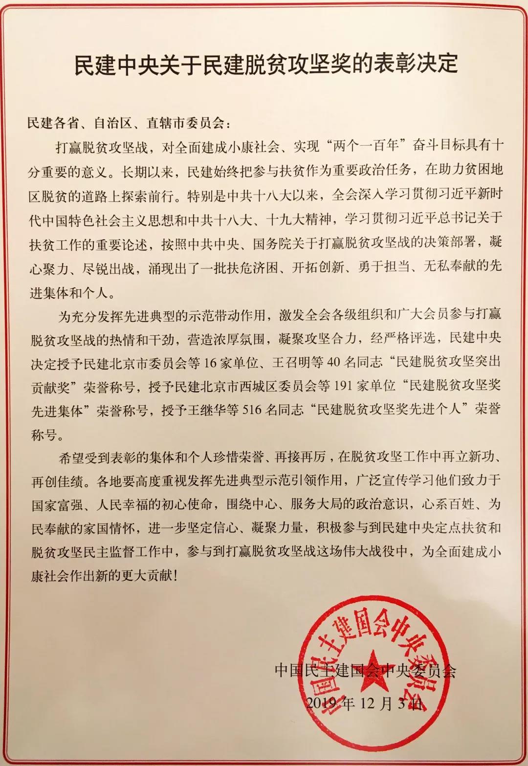 20191209172620 28圈-28圈平台官方网站-相信品牌的力量