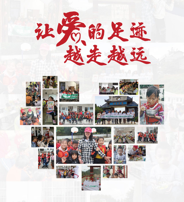 20191209172823 28圈-28圈平台官方网站-相信品牌的力量