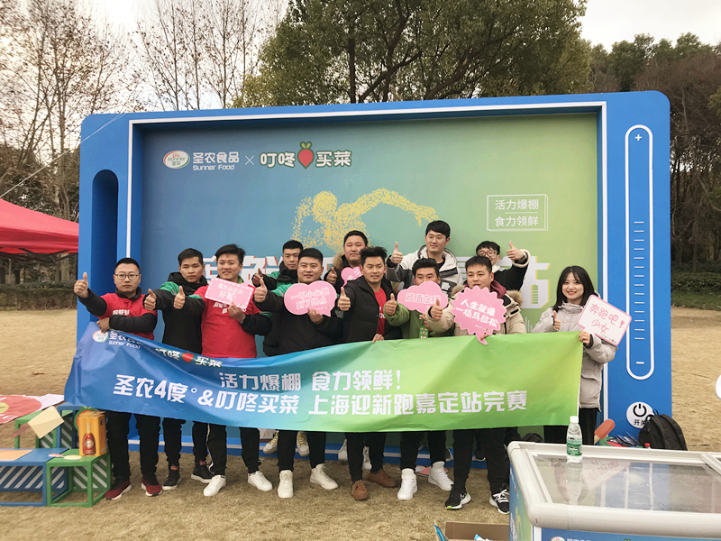20200103140712 28圈-28圈平台官方网站-相信品牌的力量