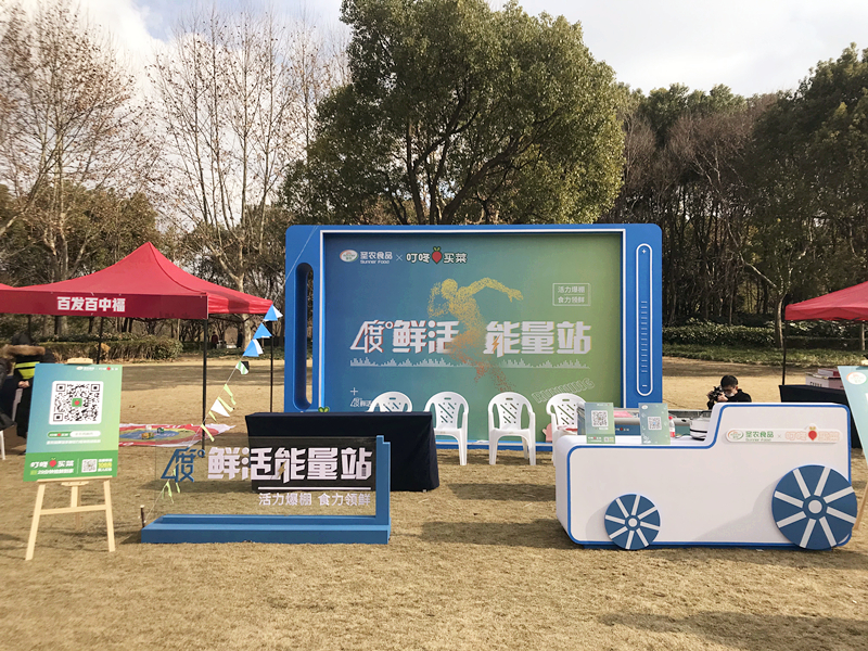 20200103140811 28圈-28圈平台官方网站-相信品牌的力量