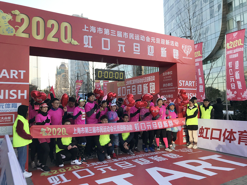 20200103140840 28圈-28圈平台官方网站-相信品牌的力量