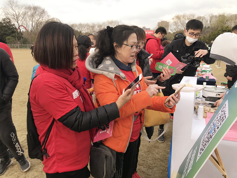20200103140922 28圈-28圈平台官方网站-相信品牌的力量