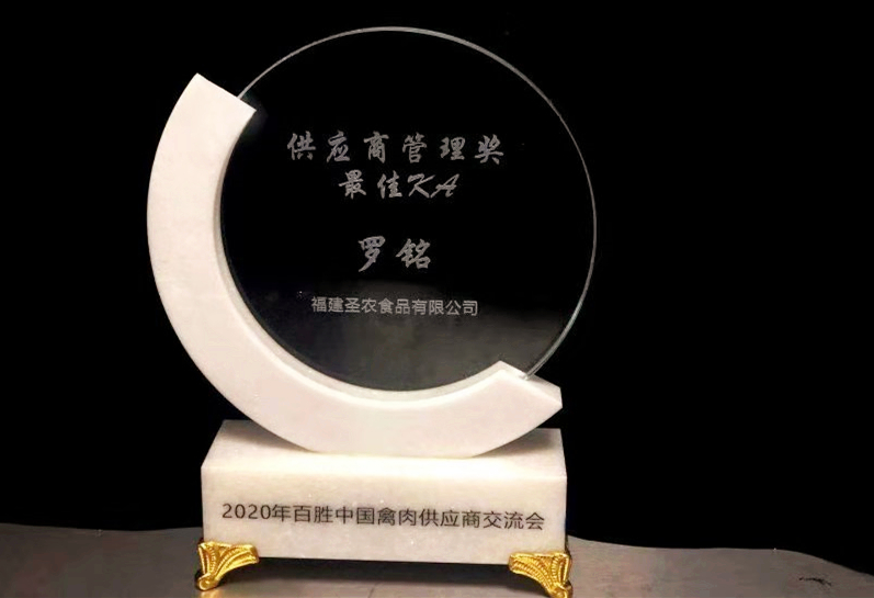 20200114184434 28圈-28圈平台官方网站-相信品牌的力量