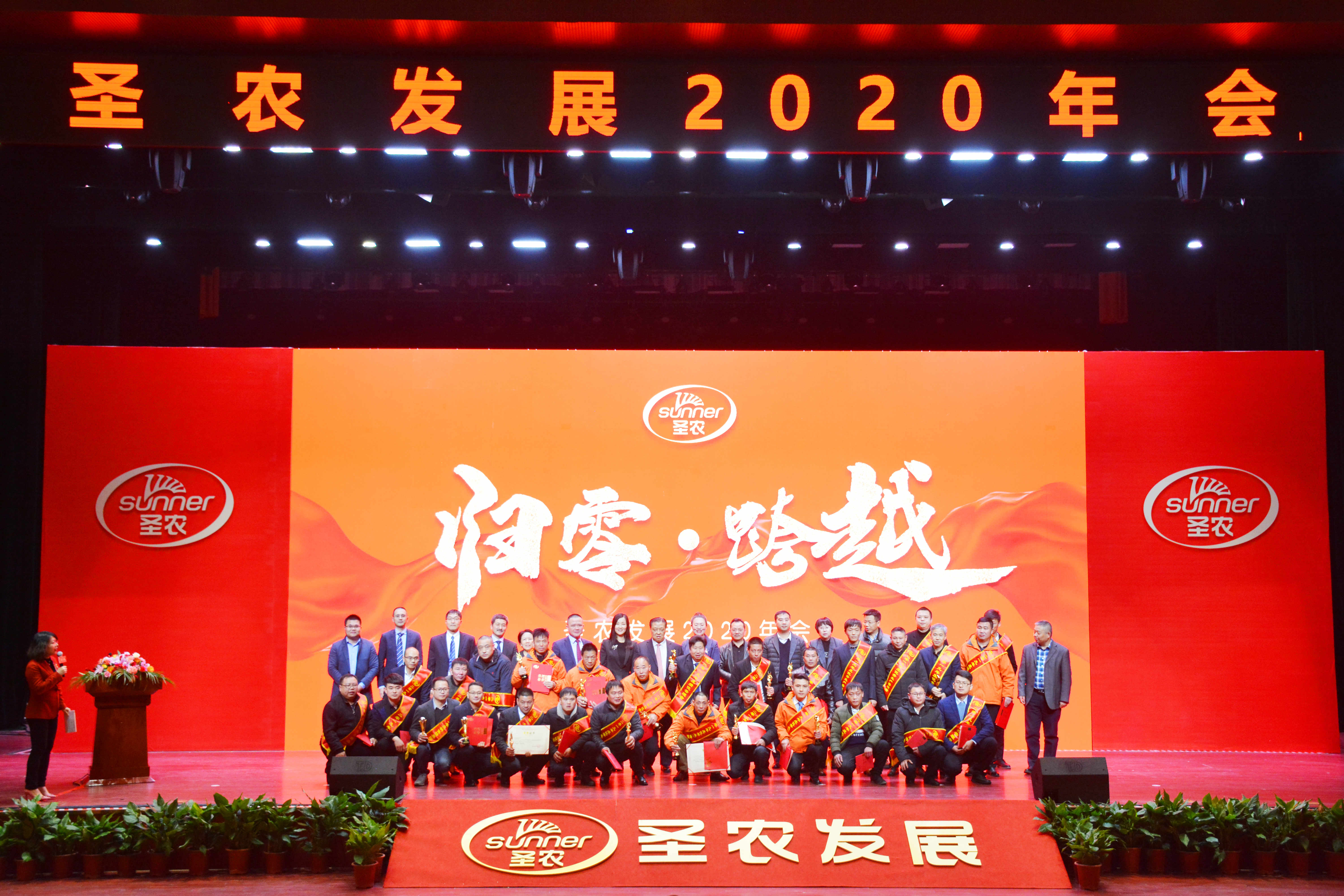 20200120145358 28圈-28圈平台官方网站-相信品牌的力量