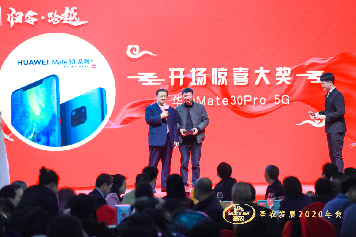 20200120145446 28圈-28圈平台官方网站-相信品牌的力量