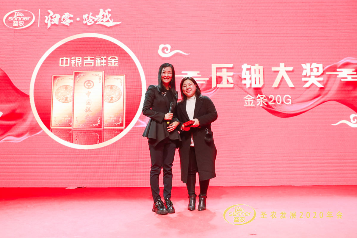 20200120145458 28圈-28圈平台官方网站-相信品牌的力量