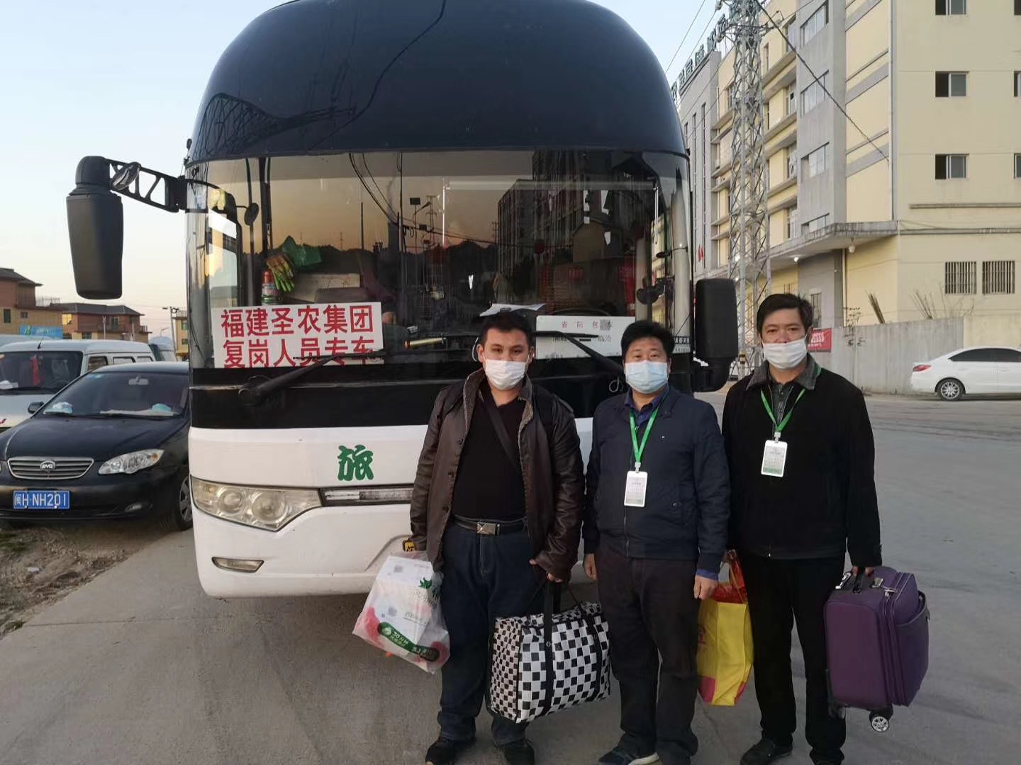 20200221085225 28圈-28圈平台官方网站-相信品牌的力量