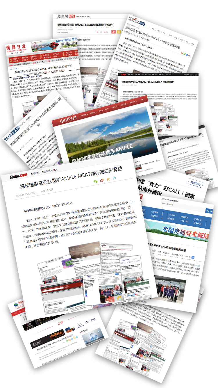 20200417133714 28圈-28圈平台官方网站-相信品牌的力量