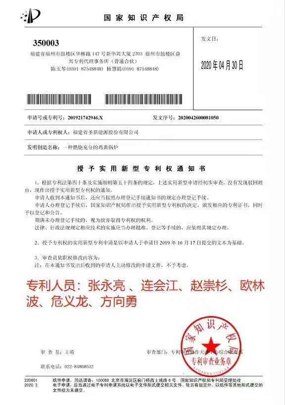 20200510175119 28圈-28圈平台官方网站-相信品牌的力量