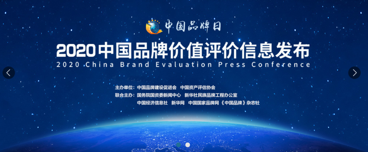 20200510175350 28圈-28圈平台官方网站-相信品牌的力量