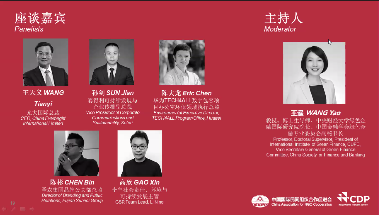 20200804103727 28圈-28圈平台官方网站-相信品牌的力量