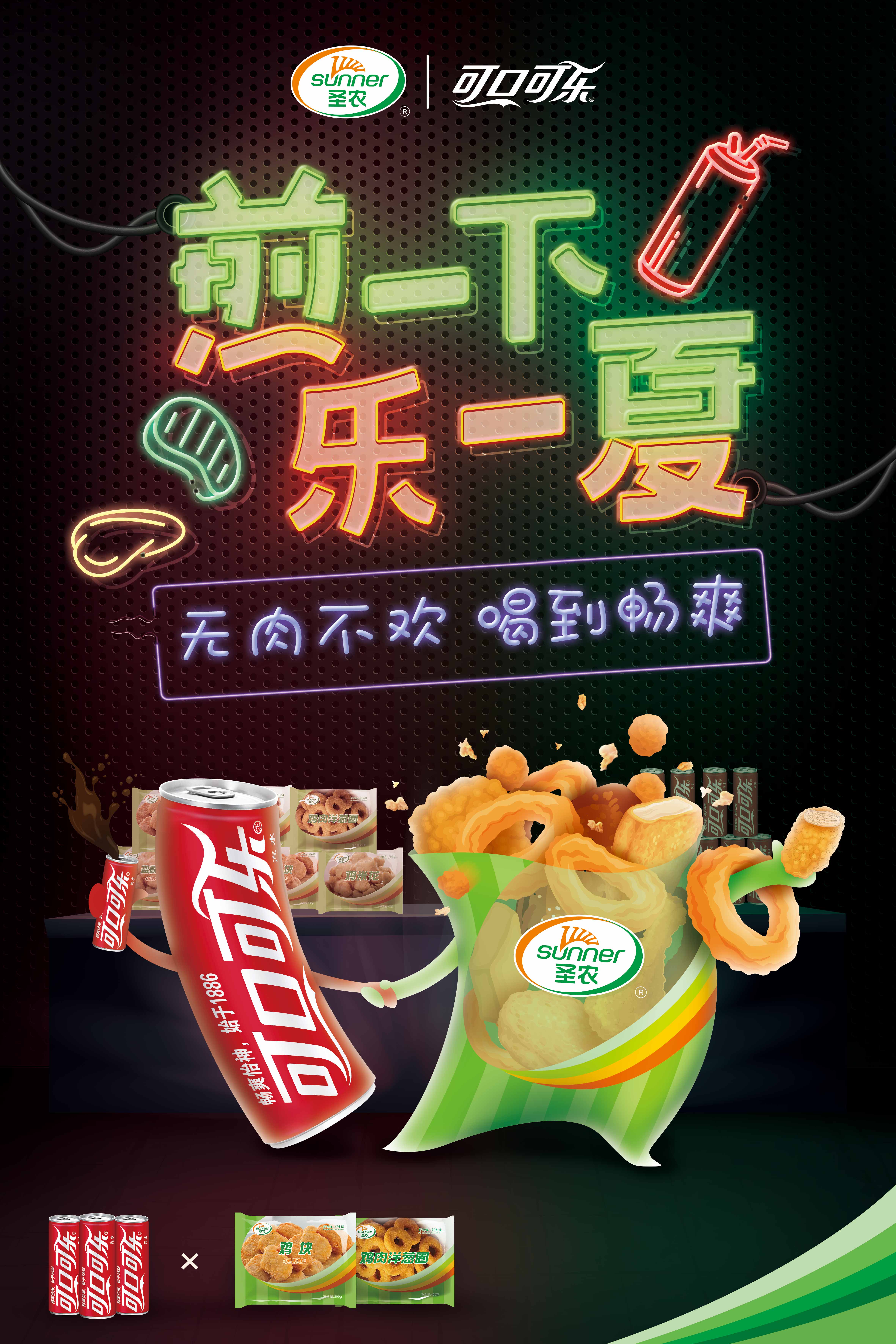 20200825110024 28圈-28圈平台官方网站-相信品牌的力量