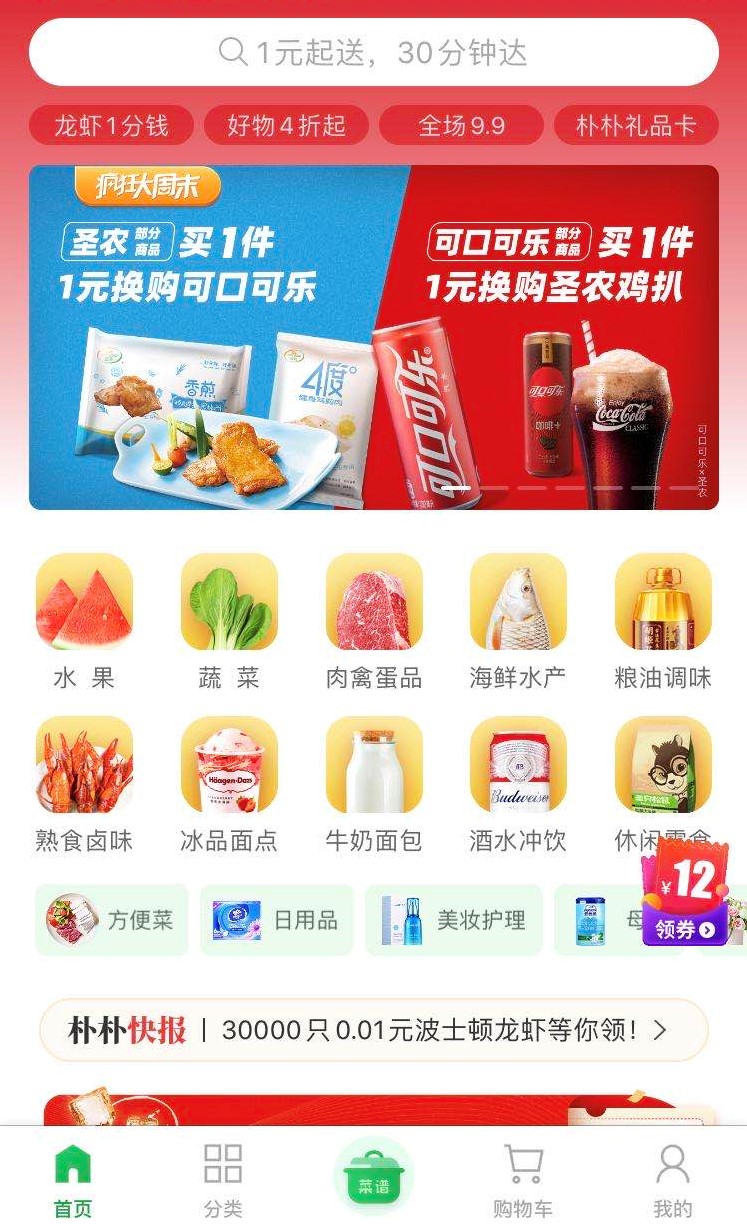 20200825110046 28圈-28圈平台官方网站-相信品牌的力量