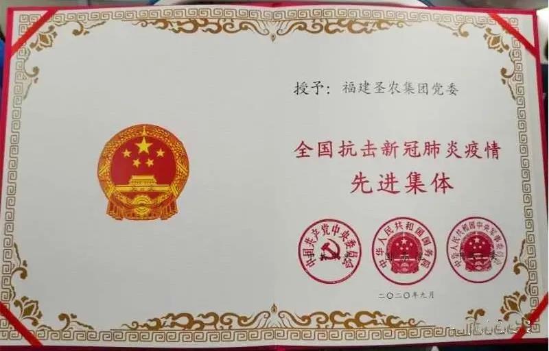 20200915101448 28圈-28圈平台官方网站-相信品牌的力量