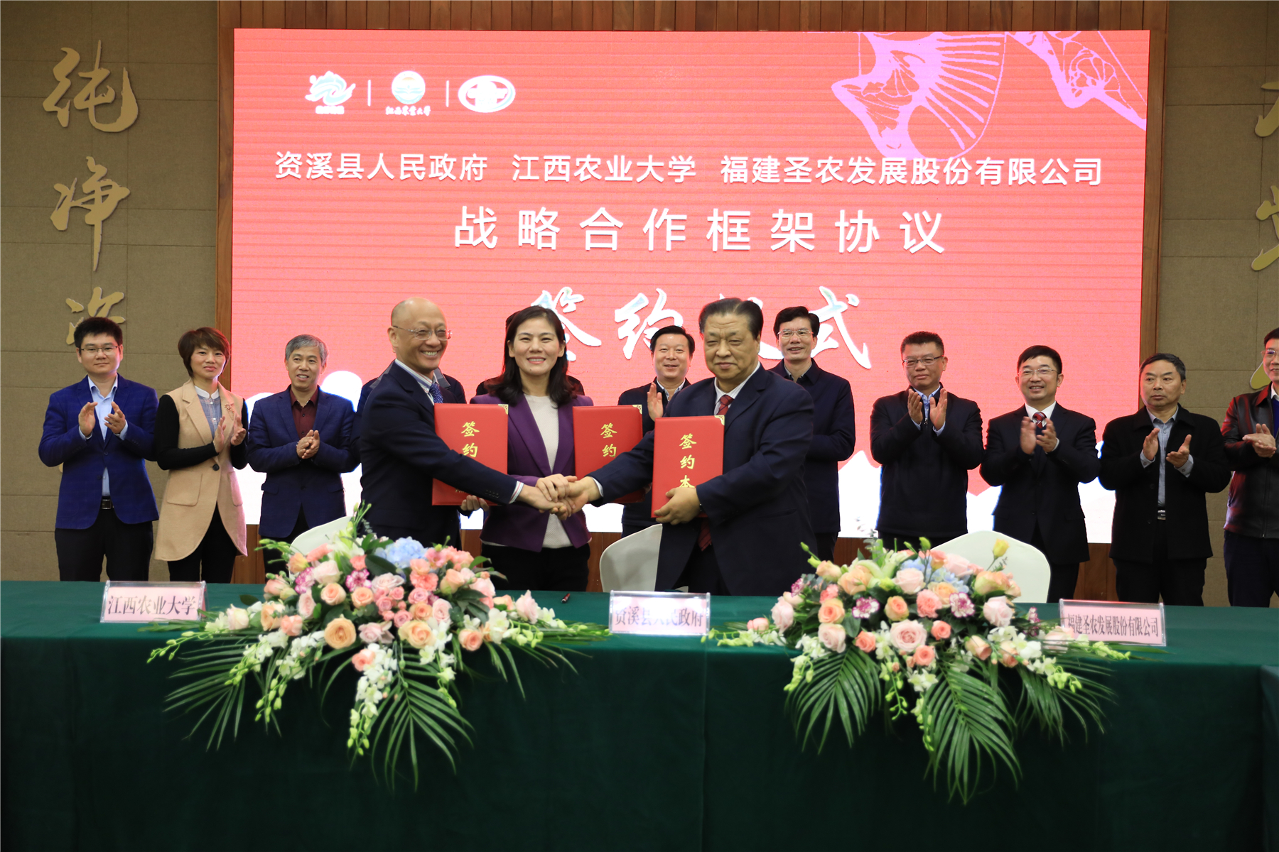 20201207150345 28圈-28圈平台官方网站-相信品牌的力量