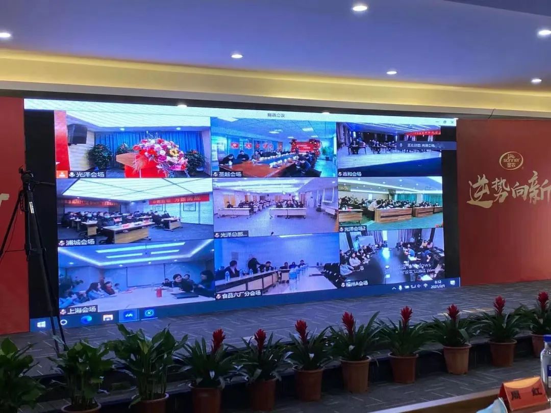 20210302104344 28圈-28圈平台官方网站-相信品牌的力量