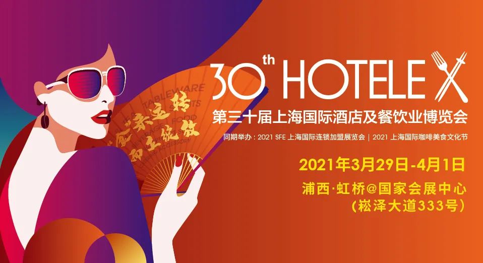 20210510131758 28圈-28圈平台官方网站-相信品牌的力量