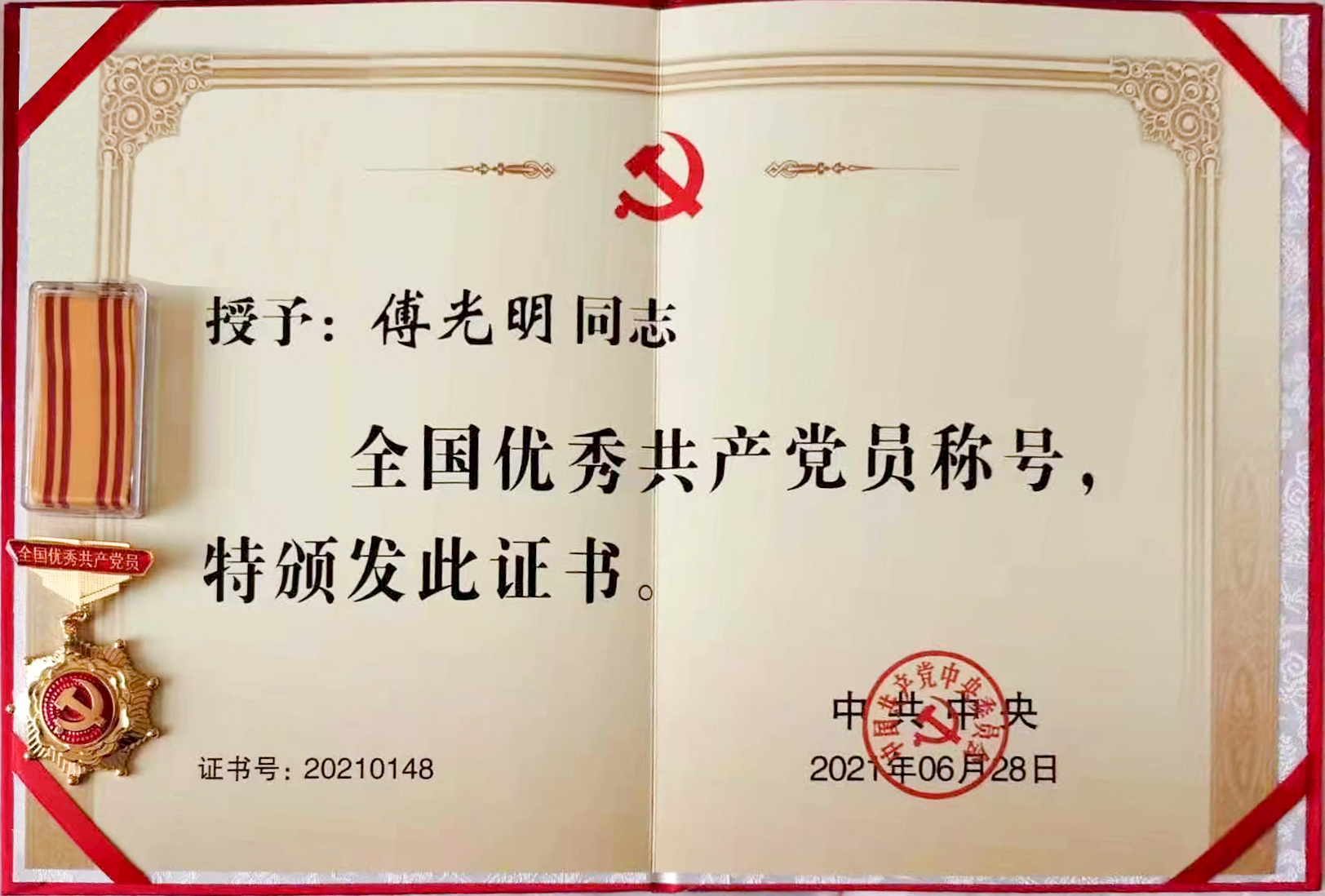 20210701113349 28圈-28圈平台官方网站-相信品牌的力量