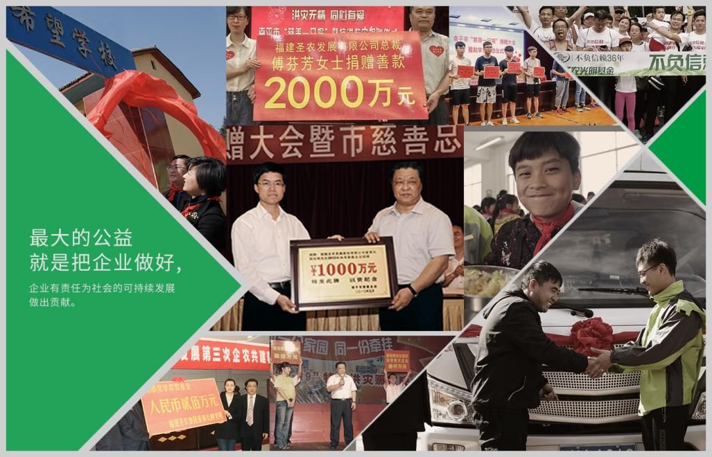20220322154323 28圈-28圈平台官方网站-相信品牌的力量