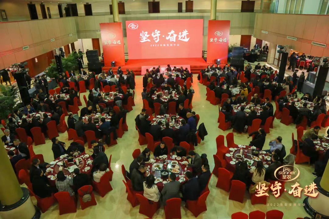 20220322155535 28圈-28圈平台官方网站-相信品牌的力量