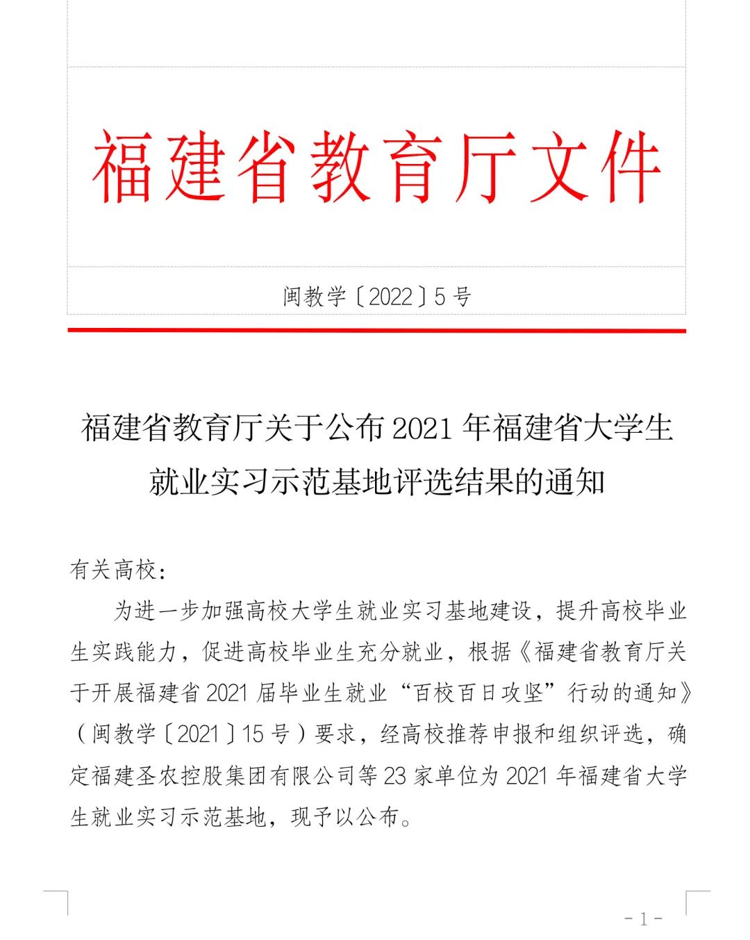 28圈-28圈平台官方网站-相信品牌的力量