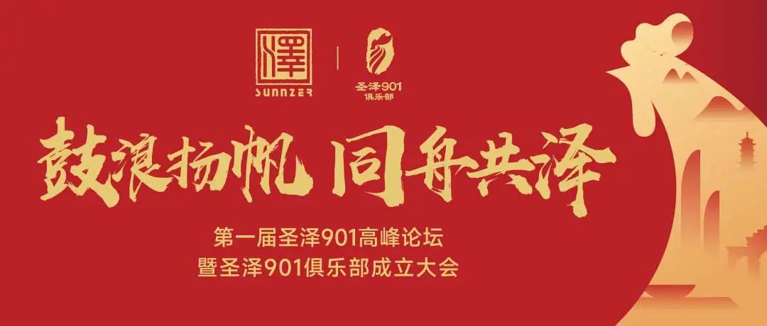 28圈-28圈平台官方网站-相信品牌的力量