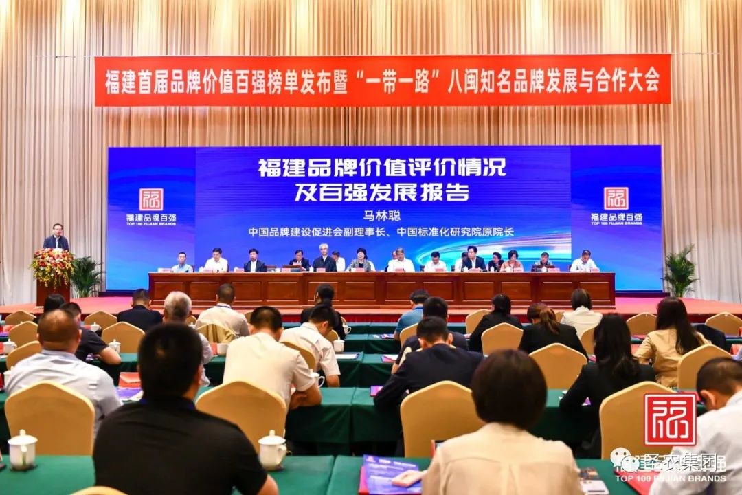 28圈-28圈平台官方网站-相信品牌的力量