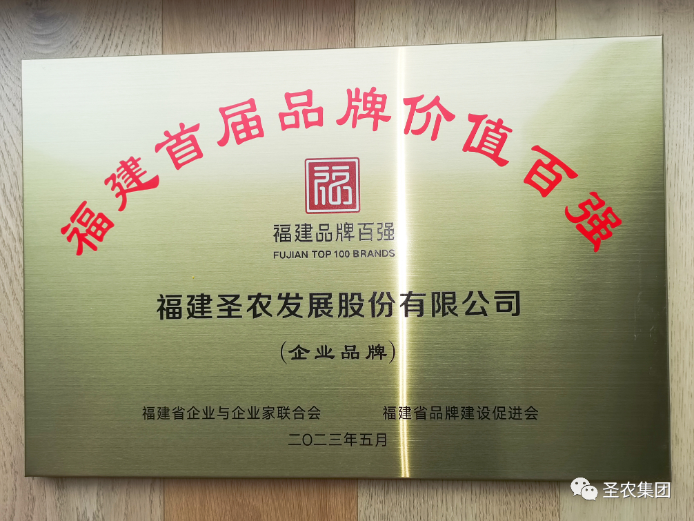 28圈-28圈平台官方网站-相信品牌的力量