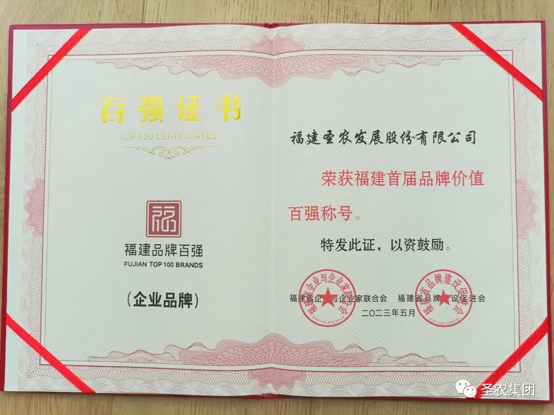 28圈-28圈平台官方网站-相信品牌的力量