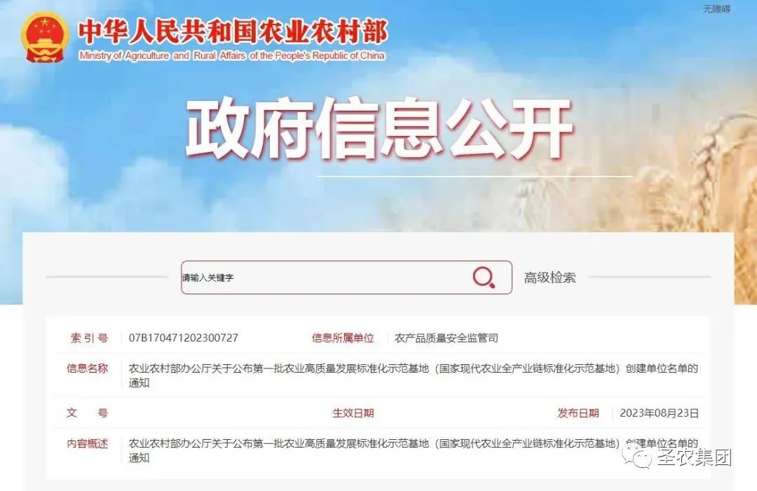 20241009110536 28圈-28圈平台官方网站-相信品牌的力量
