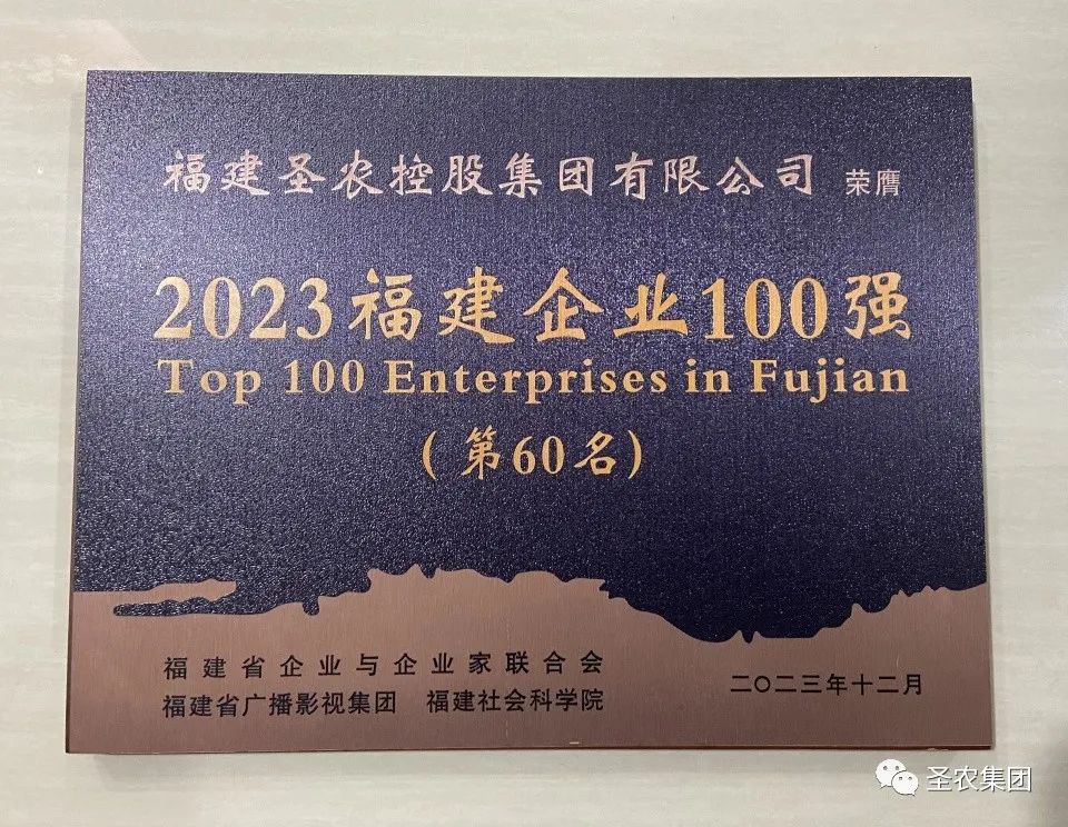 20241009113447 28圈-28圈平台官方网站-相信品牌的力量